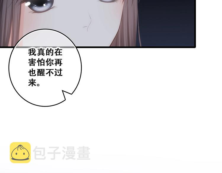 第79话（下） 无名的拥抱22