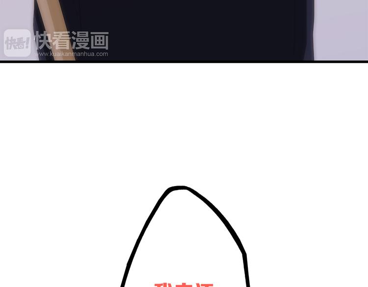第62话 为什么是你？61