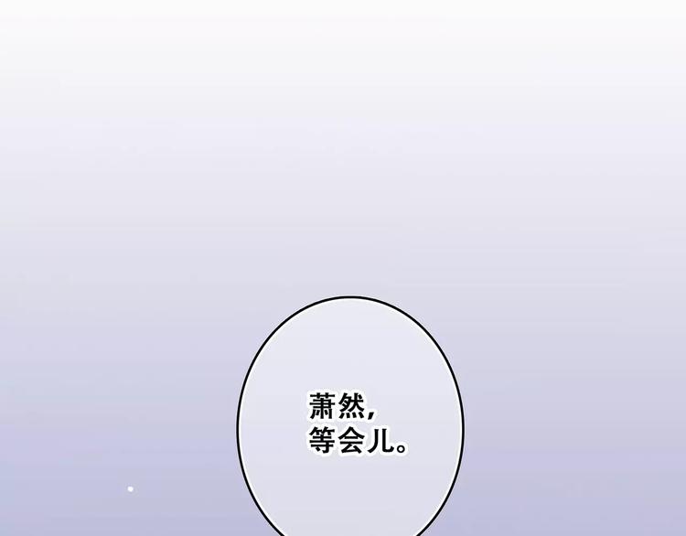 第17话 决定权不在我118