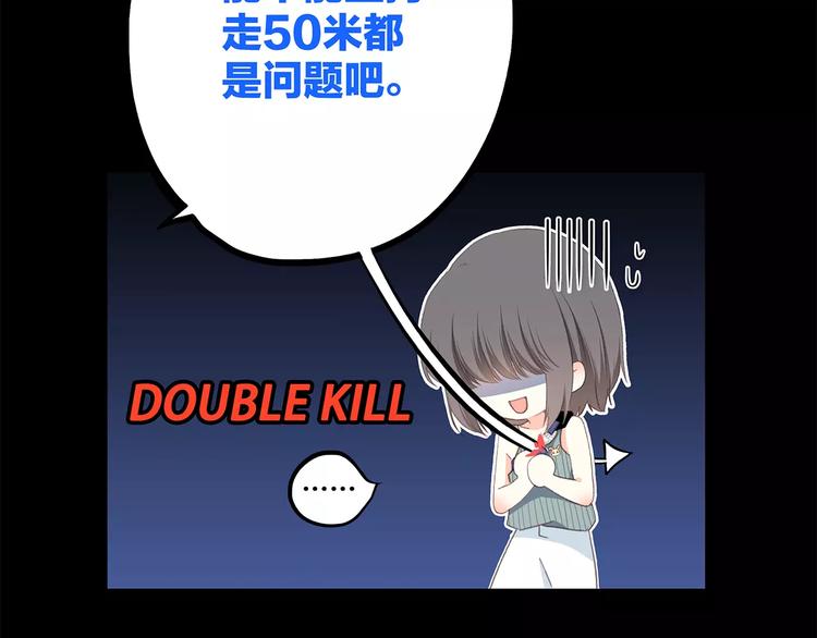 第15话（上） 黑暗中的太阳69