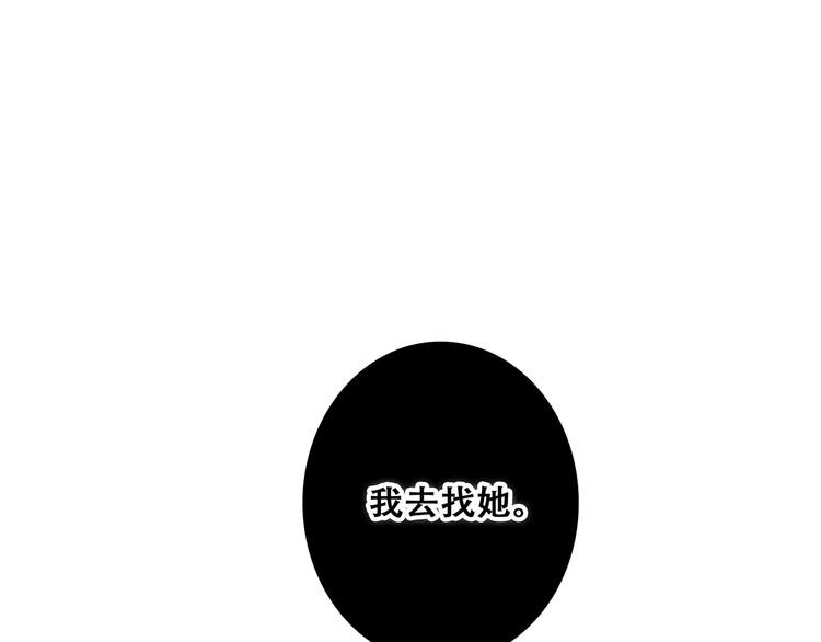 第88话（下） 追逐的目光160