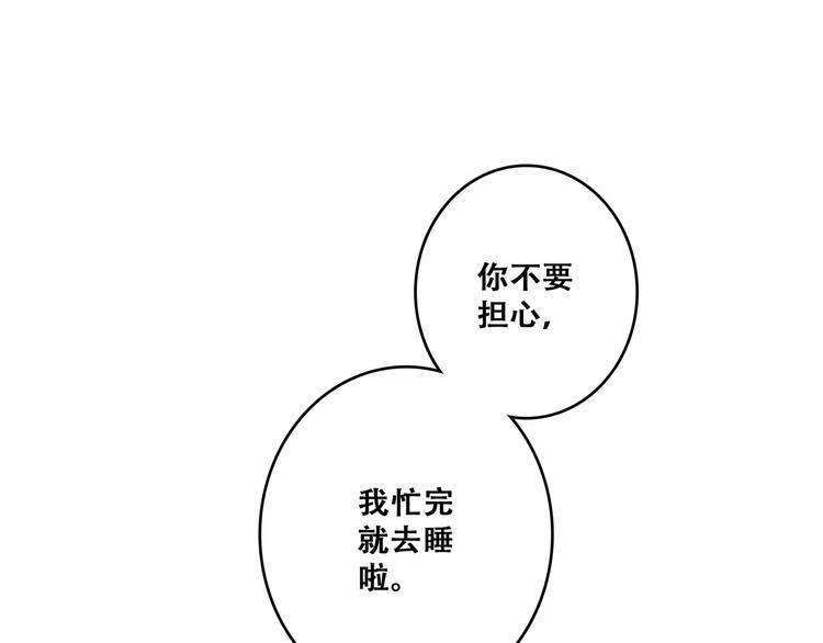 第72话（下） 陪伴38