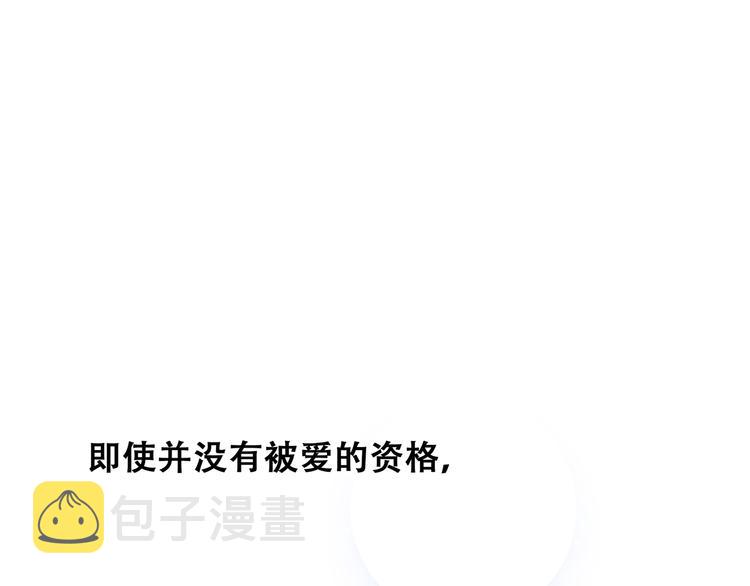 第40话（下）你目光之所在111