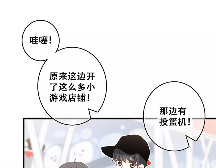 第14话（下） 限定门票55