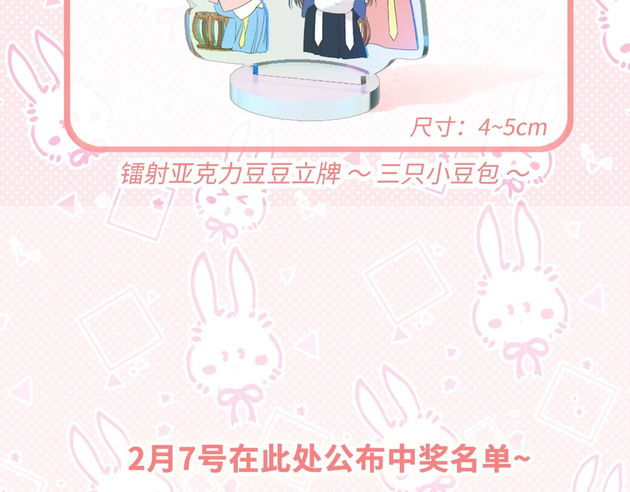 古风番外 宴华喜事103