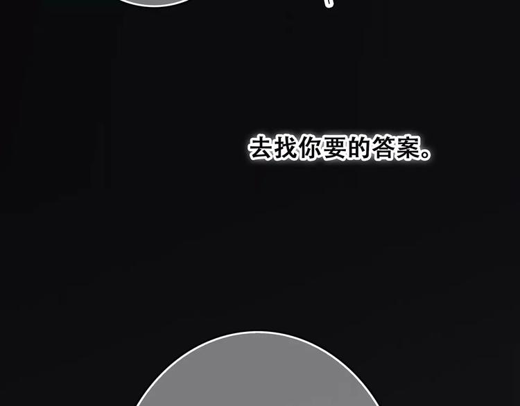 第20话 风与风向标193