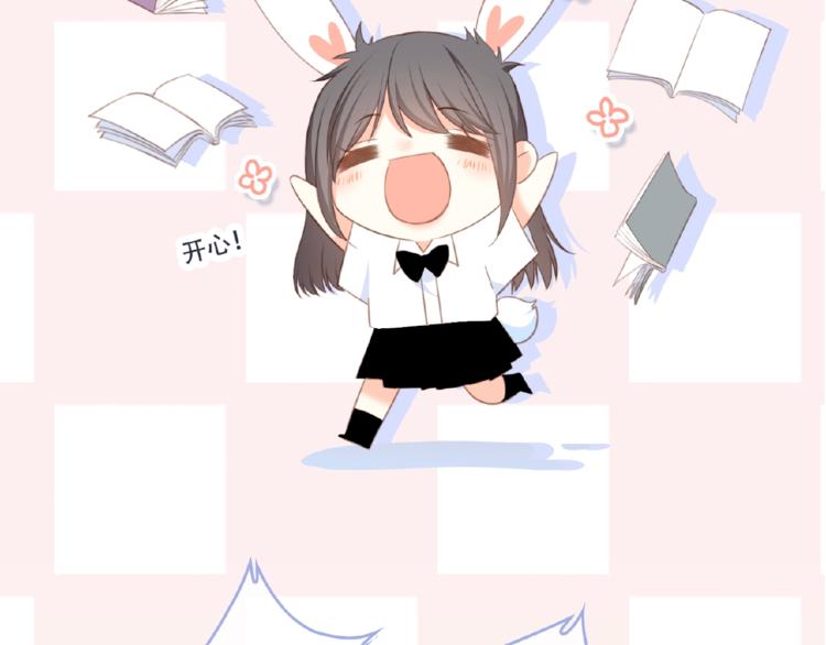 第88话（上） 吃醋？84