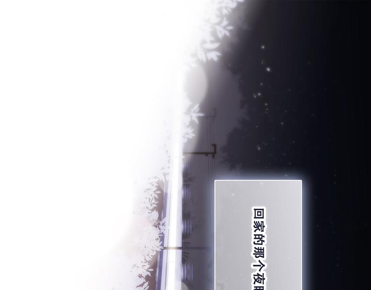 第71话 想见你0