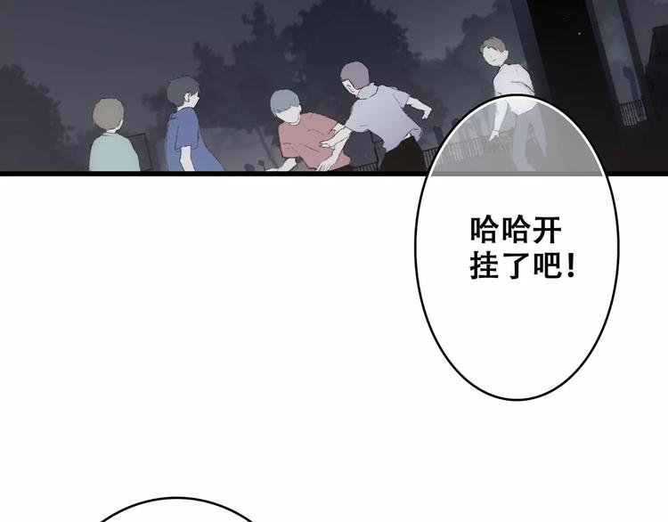 第28话 不一样的她5