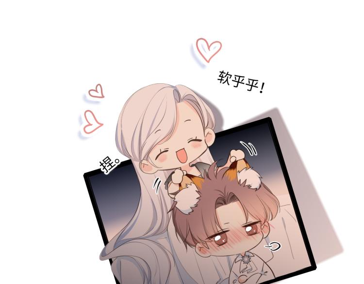 番外：狐狸公爵午夜限定104
