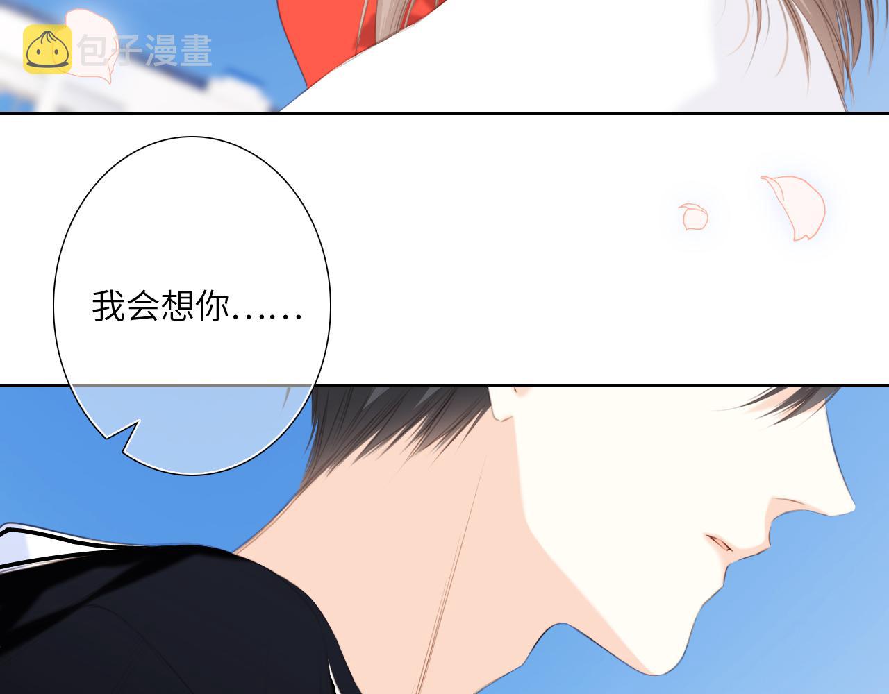 125 所有星星追随你263