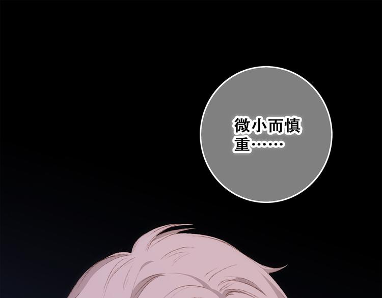 第52话 跨越时空的美好134