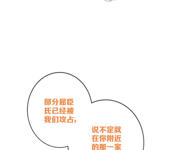 第88话（下） 追逐的目光199