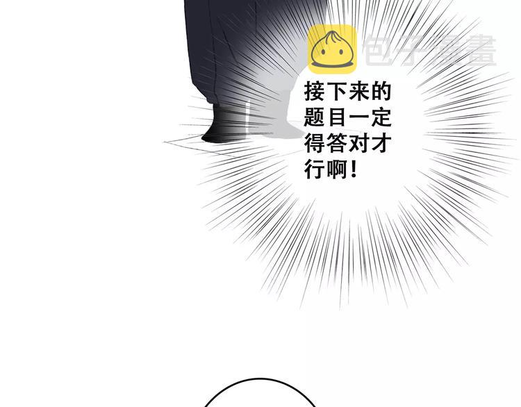 第26话（上） 你的温柔66