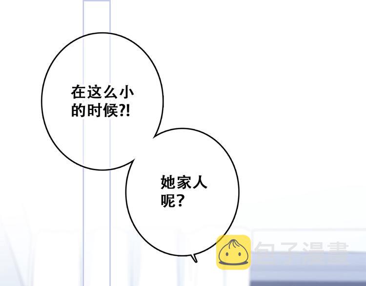 第76话（上） 微笑的背后78