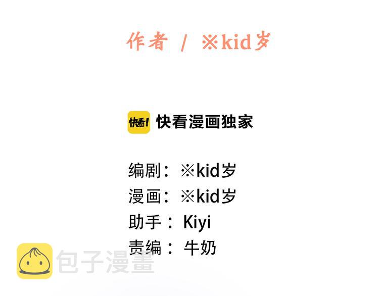 番外 21点301