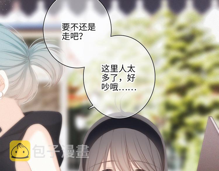 105话（中） 突然的默契91