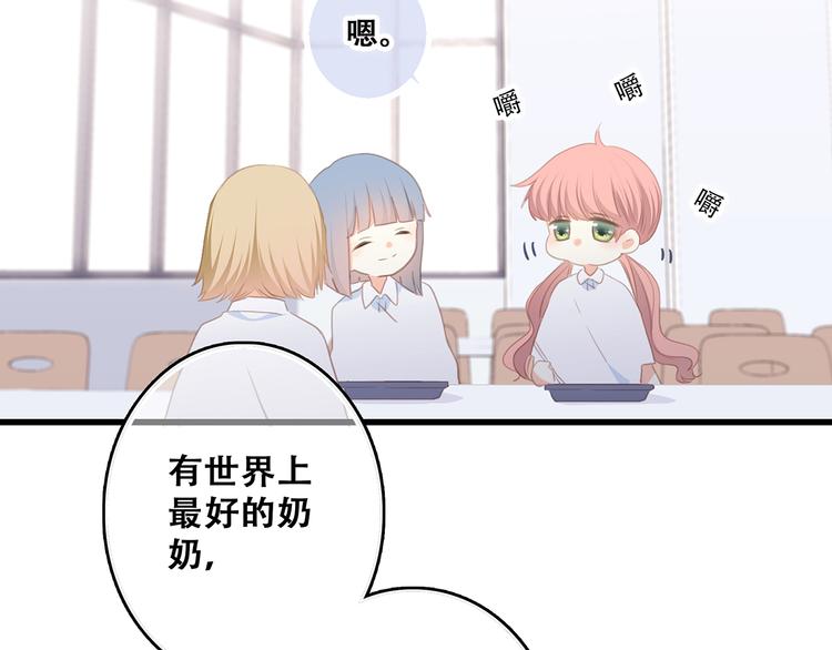 第75话 MY HERO72