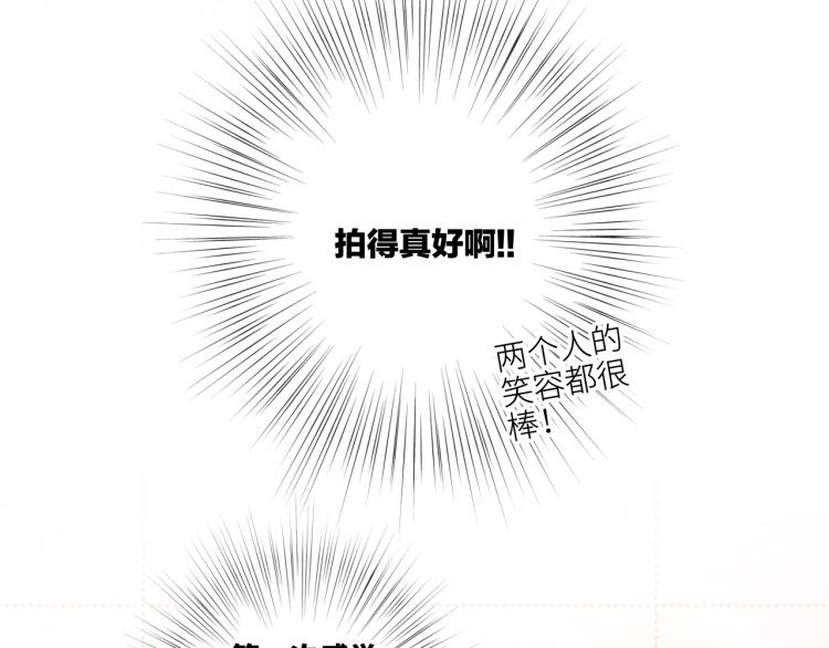 111中 那年夏天和TA的合照97