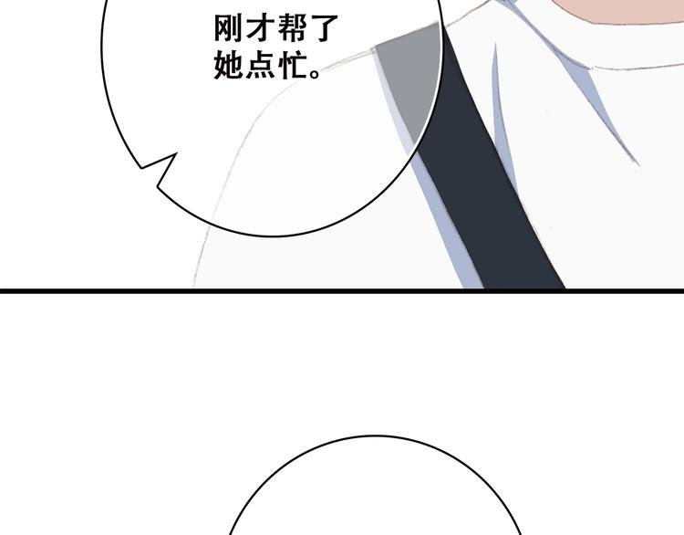 第35话 暗局37