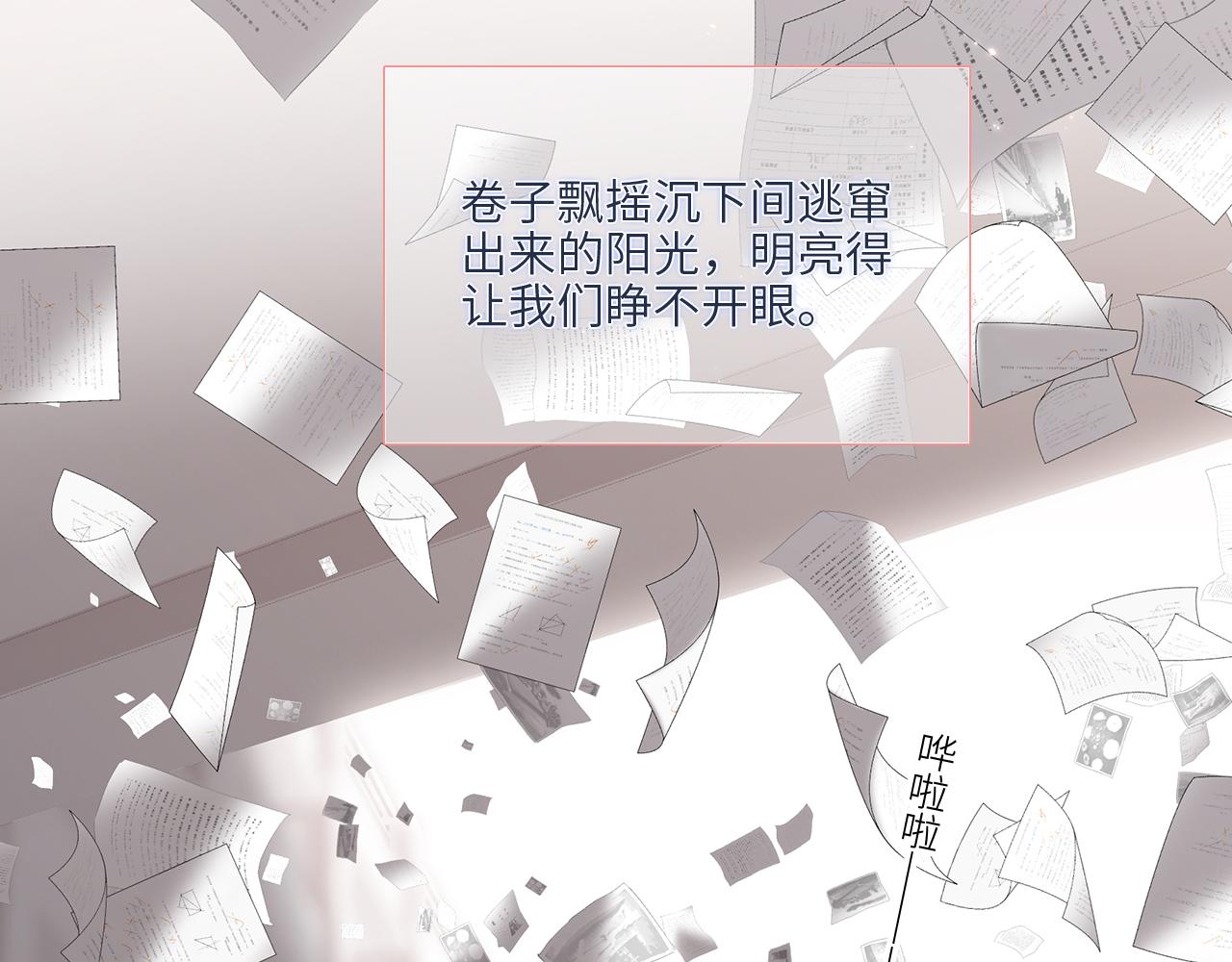 123下 Let Go105