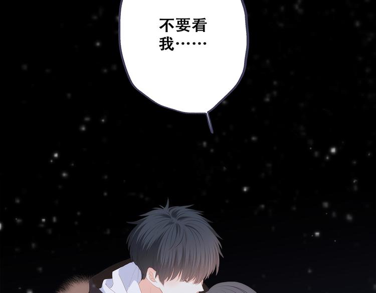 第72话（上） 100%信任43