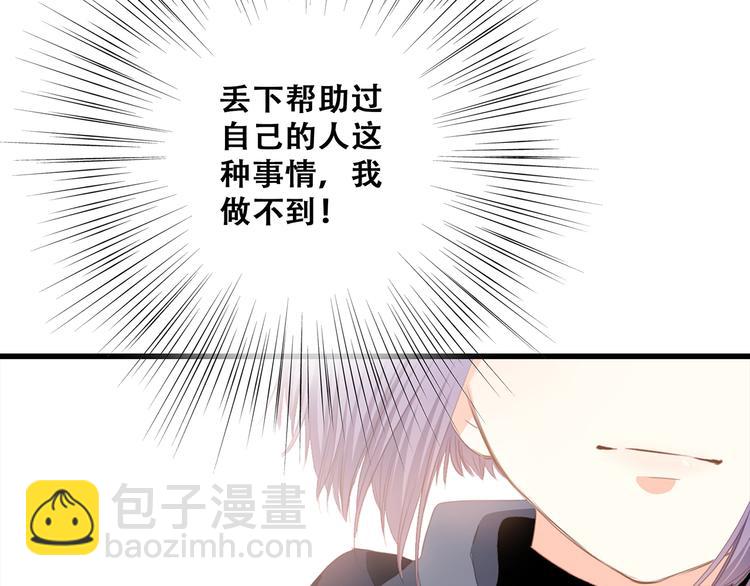 第67话 破绽139