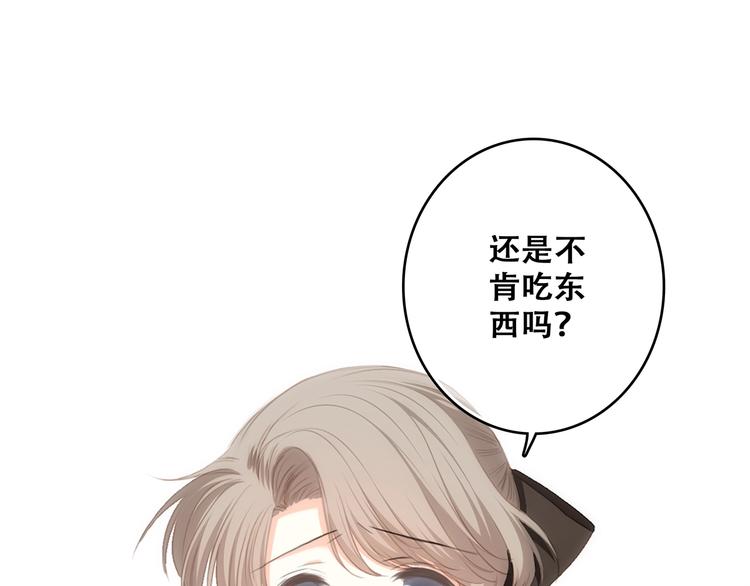 第73话 我永远爱你29