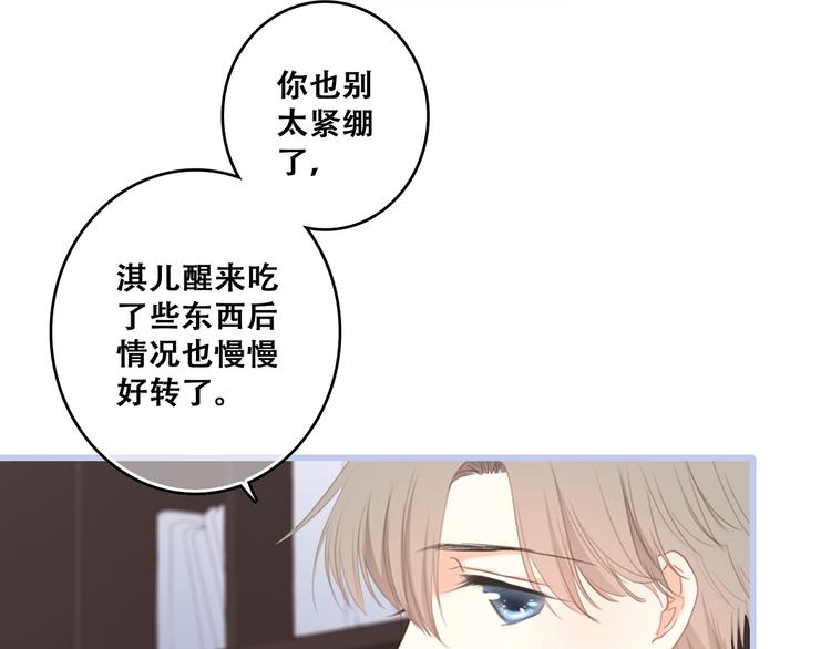 第74话 胃病32