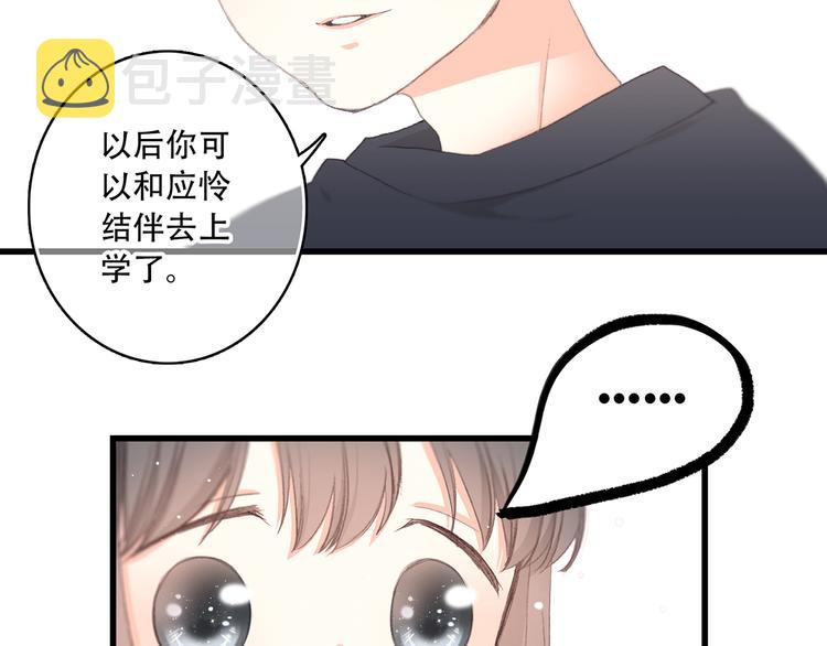 第9话 久违的幸福48