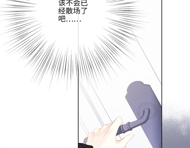 第101话 记住这一刻的感受129