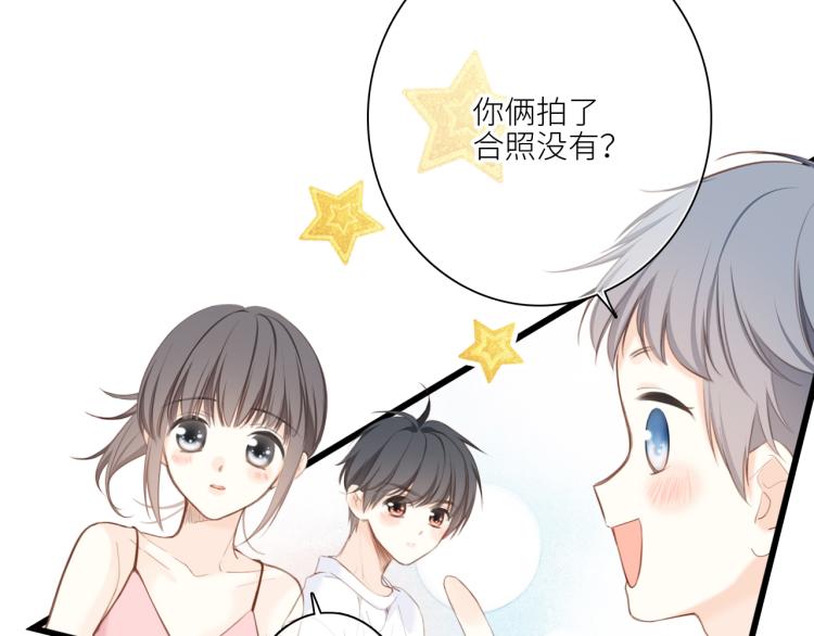 111中 那年夏天和TA的合照88