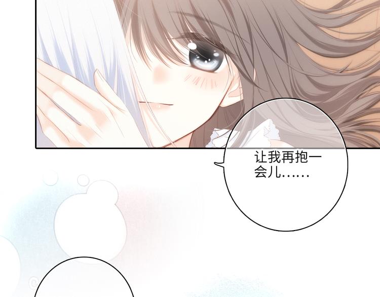 第103话 比恋爱更重要的东西121