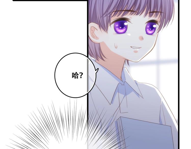 特别篇 我是自己的主角48