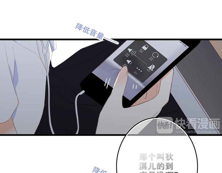 特别篇 最闪耀的一缕光5