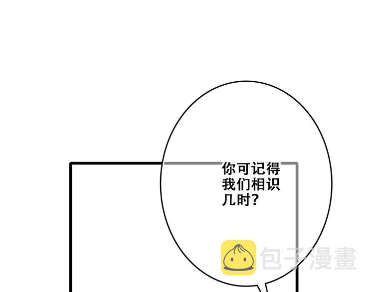 番外 花朝故人归125