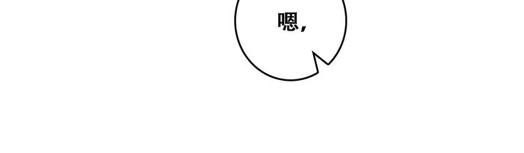 第74话 胃病86