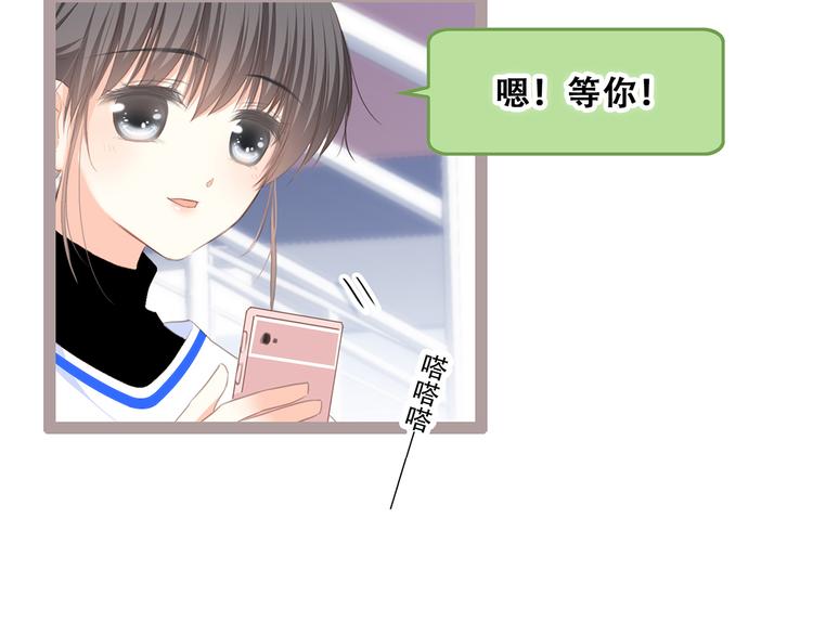第65话 小时候的他154