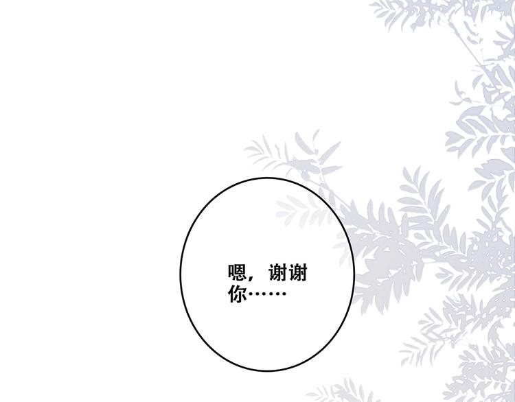 特别篇 最闪耀的一缕光172