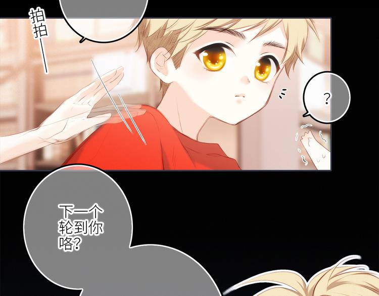 第99话 真心话？！大冒险！25