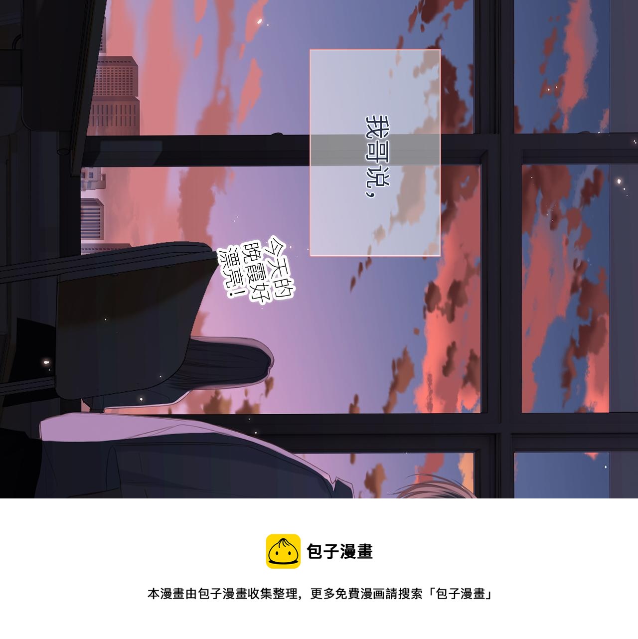 123下 Let Go90
