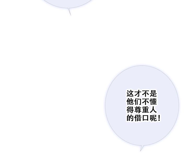 第76话（上） 微笑的背后33