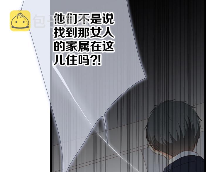第77话 那黑暗中的光71