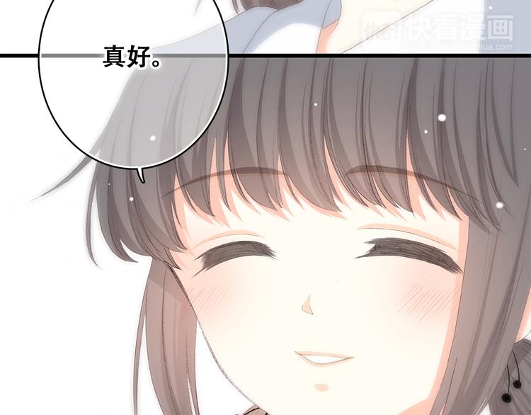 第21话 秘密关系公开56