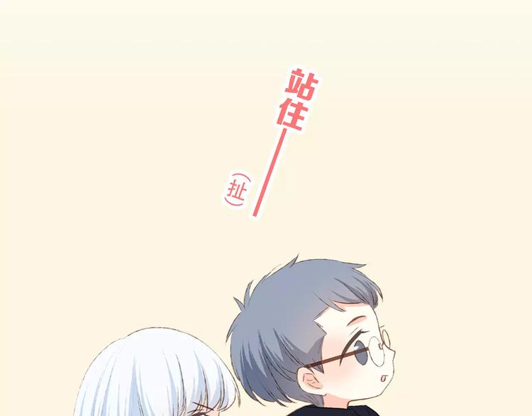 第27话 这样的我54