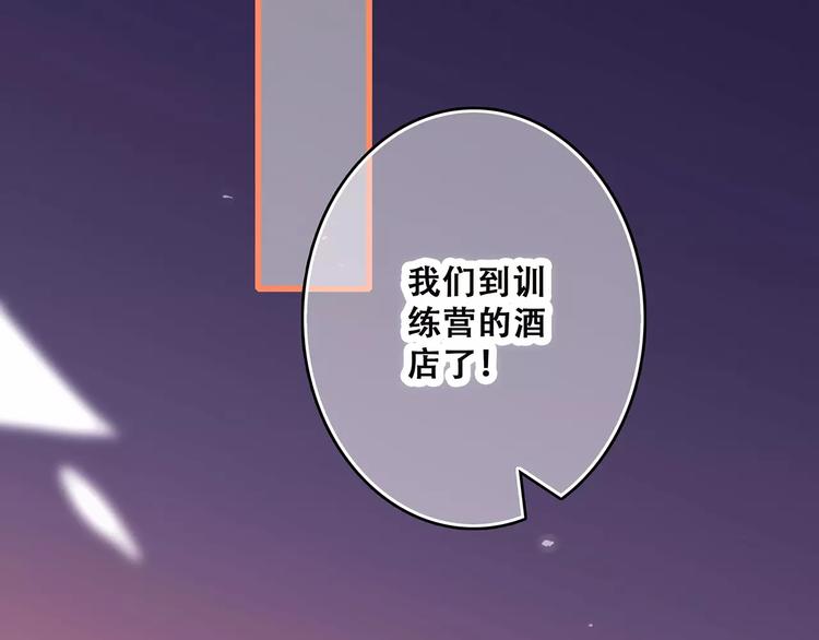 第23话 你还有我107