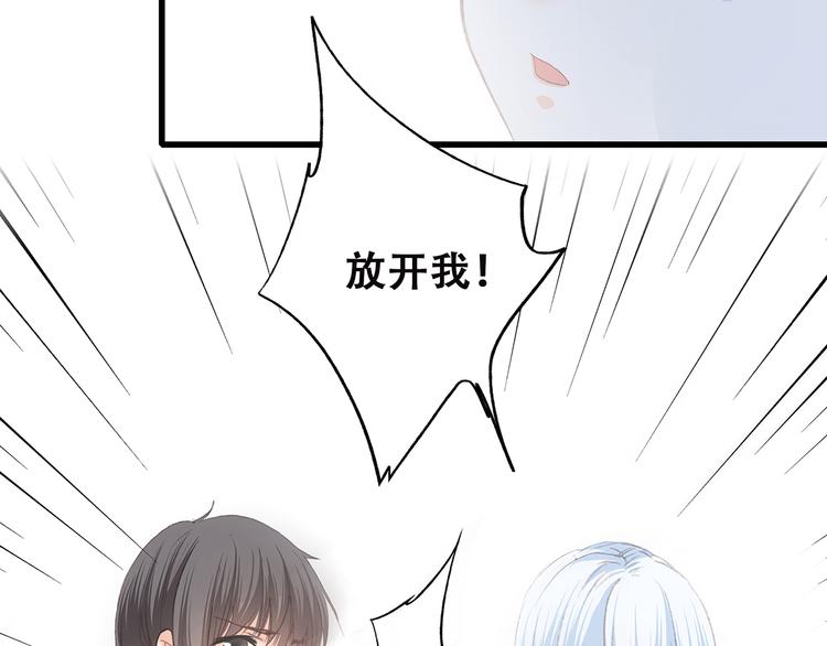 第49话 温暖的怀抱72