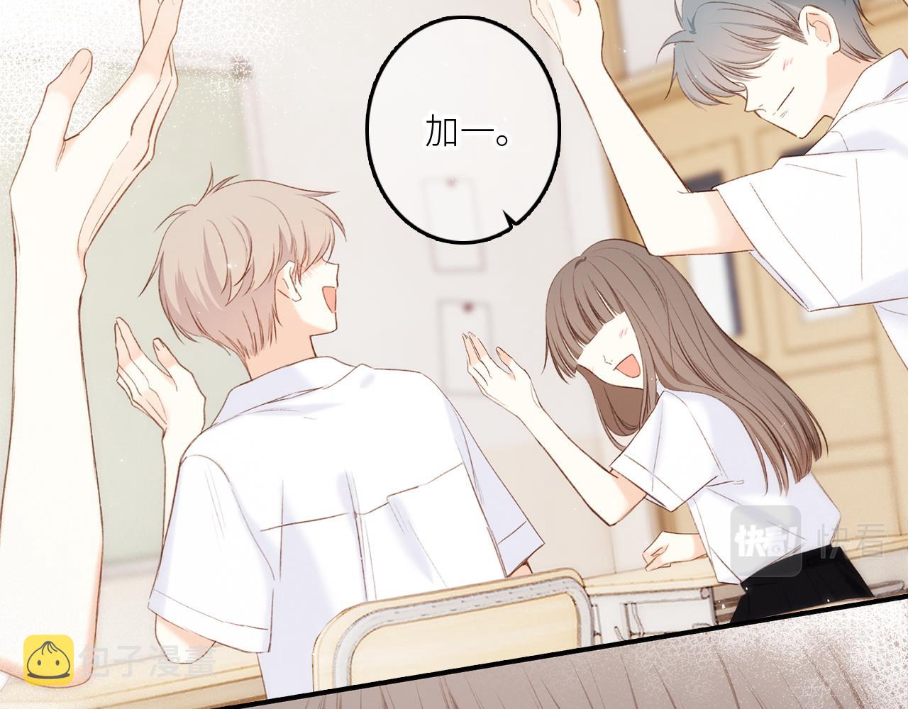 117 心上人…和谁在通话中？52