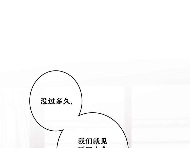 第78话 Thank you88