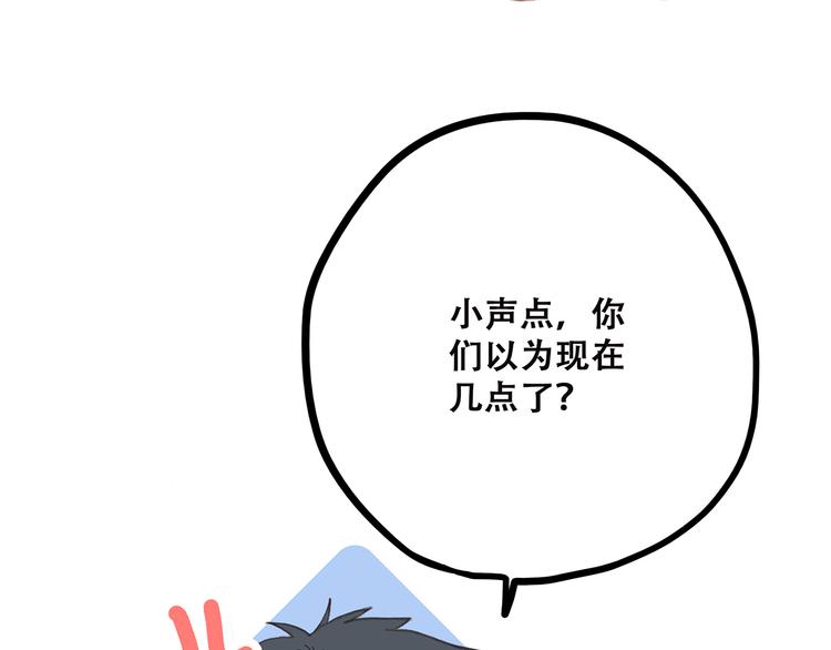 第9话（下） 耳边的轻声细语77